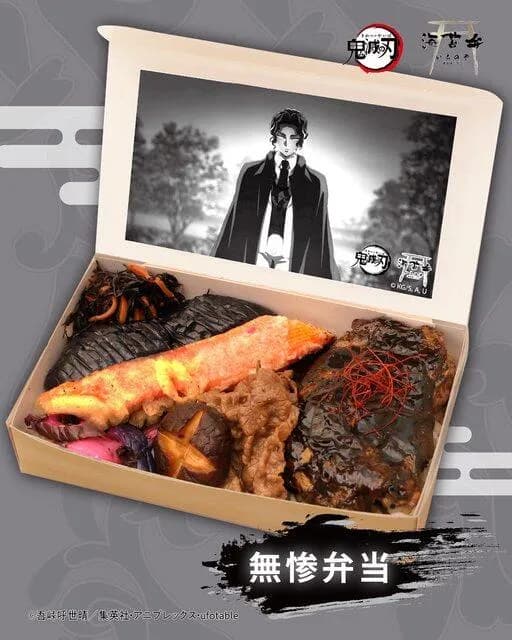 【朗報】鬼舞辻無惨様、お弁当になるｗｗｗｗｗｗｗｗｗｗｗｗｗｗｗｗｗｗ