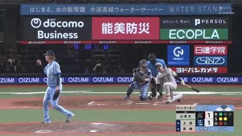 山本大斗、直近試合で打率1割台…三振数も大幅増