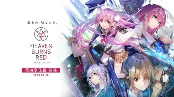 【画像】ヘブバンさん、ナーフ＆課金地獄でユーザー離れ止まらず・・・・・