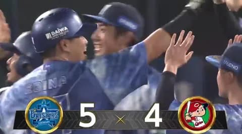 【試合実況】[2025/8/5] DeNAベイスターズ５－４広島カープ　9回無死満塁・蝦名の犠飛でサヨナラ勝利！！