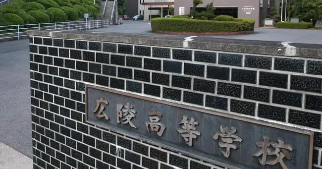 【寮内暴行問題】広陵高校、たまげる