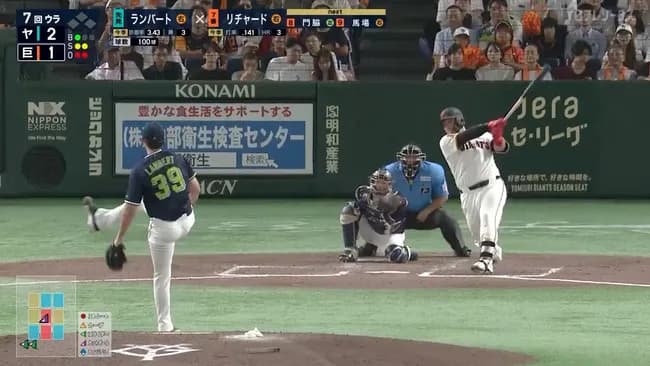 【朗報】リチャード、大谷とジャッジに並ぶ
