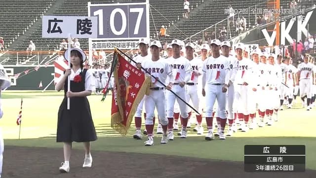 広陵高校の行進、なぜか元気がない……