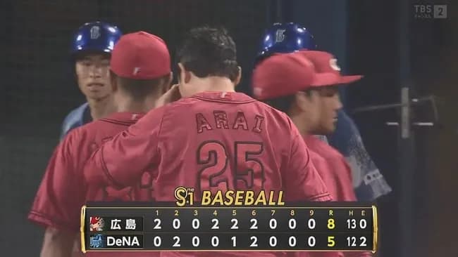 【DeNA対広島16回戦】広島が８－５でDeNAに勝利！坂倉が適時打！モンテロ５号２ラン＆末包９号２ラン！大瀬良５勝目！