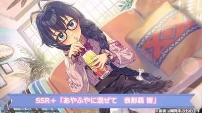 【朗報】アイマスの我那覇響くん、くさそうではなくなる