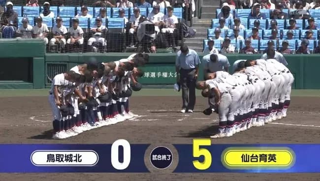 【悲報】夏の甲子園の鳥取県勢、10年連続初戦敗退