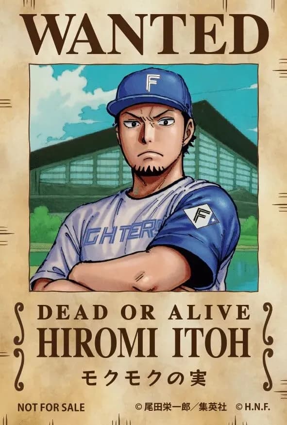 日本ハムファイターズ、ワンピースとコラボした選手の手配書を公開