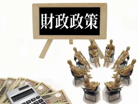 【疑問】緊縮財政vs積極財政 ←結局どっちが正しいんや？