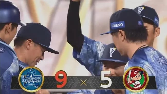 【DeNA対広島18回戦】DeNAが９－５で広島に快勝！２位巨人と0.5差！佐野V打＆１１号３ラン！蝦名猛打賞！広島はカード負け越しで再び借金１０