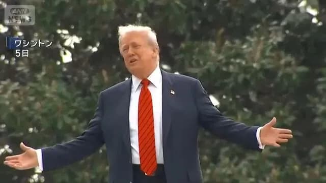 アメリカ、日本からの輸入品全品目に関税15%”上乗せ”へ