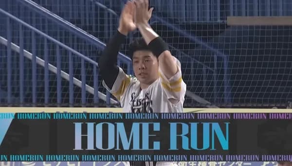 野村勇の復活の要因、またまたまたあの男のアドバイス「少し遠めに遠くを見た方が良いよ」→3安打4打点