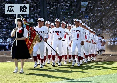 全国高校野球選手権大会本部「名誉や尊厳、人権を傷つけるもので決して看過できない」