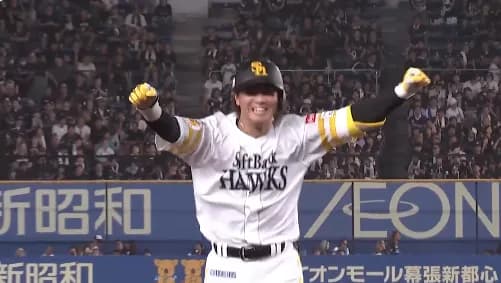 井上朋也と佐藤直樹のタイムリーでついに逆転！！