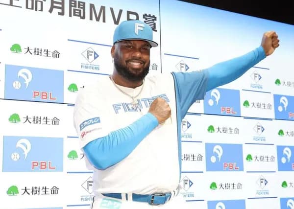 日ハムレイエス、自身2度目の月間MVP「ハワイに行ったら一緒にやろうね」