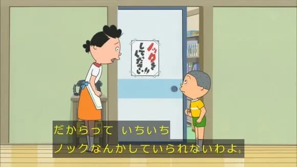 【悲報】サザエさん、プライバシーもクソもない監視社会だったｗｗｗｗｗｗｗｗｗ