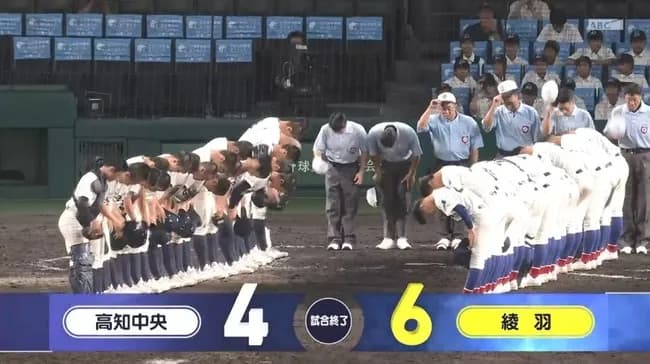 綾羽VS高知中央、史上初の継続試合目前で劇的決着！　綾羽が延長タイブレークの死闘制し2回戦進出、異例の午後10時46分に試合終了