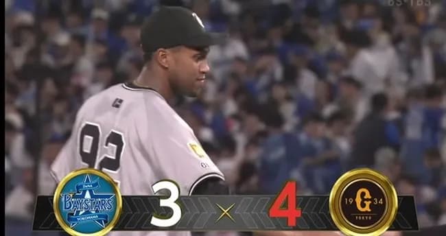 巨人、接戦制して50勝到達　7月12日以来の貯金『1』　マルティネスが今季33セーブ目挙げ、通算200セーブへ王手