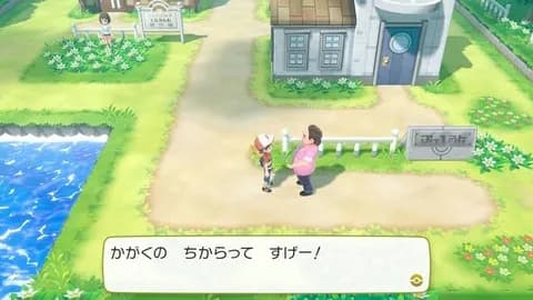 RPGの街のはずれに「この街は〇〇です」っていう人いるじゃん