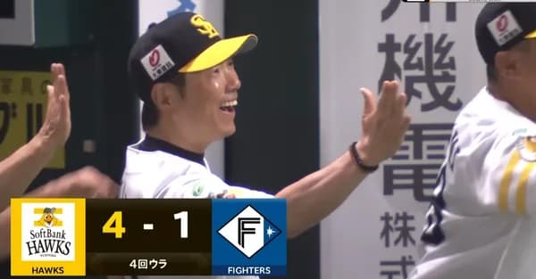 調子マークが見えはじめた小久保監督、またしても打順が的中「勇の方が相性良いけど状態が良いダウンズにした」