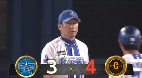 【試合結果】[2025/8/9] DeNAベイスターズ３－４読売ジャイアンツ　終盤勝ち越され連敗…