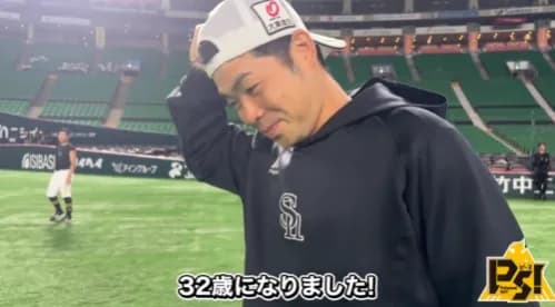 本日誕生日の近藤健介、首位攻防戦で守備復帰へ