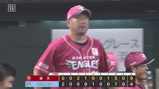 【西武対楽天16回戦】楽天が９－４で西武に快勝！３位オリックスとのゲーム差３に縮める！７回にフランコが決勝打！８回には５者連続安打含む６安打５得点！西武は３連勝逃す