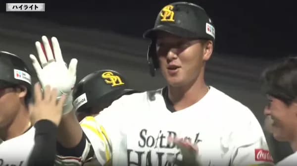 石塚綜一郎3死球2長打、秋広優人がサヨナラ打　ソフトバンク2軍も首位浮上