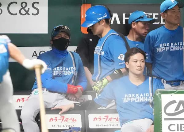 北海道日本ハムファイターズ新庄剛志「モイネロ君の攻略法とかない」