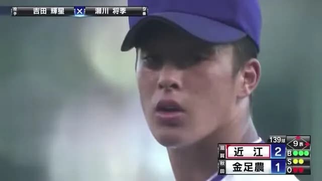 【朗報】地元民だけで甲子園勝ち抜いた金足農業、冷静に考えて凄すぎる