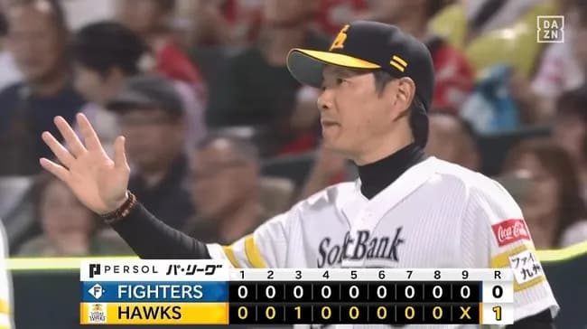 【朗報】SBさん、ハムとの直対で1回の五分を挟んで4連続勝ち越しを決める