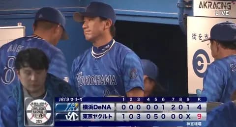 【試合結果】[2025/8/11] DeNAベイスターズ４－９ヤクルトスワローズ　投手陣崩れて３連敗
