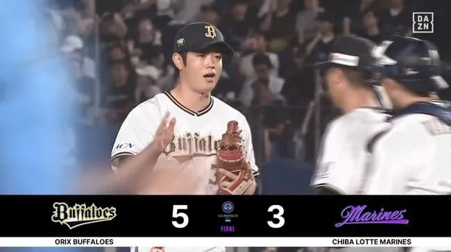 【ロッテ対オリックス18回戦】オリックスが５－３でロッテとの延長戦を制す！８月初の連勝で３カードぶり＆ビジター５カードぶり勝ち越し！１０回、太田椋が決勝２ラン！