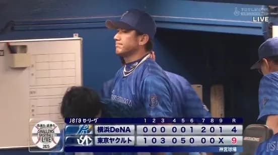 ベイスターズ 4－9 スワローズ　平良三嶋で計9失点　打線はTAの2打席連続HRなどで追い上げるも...敗戦