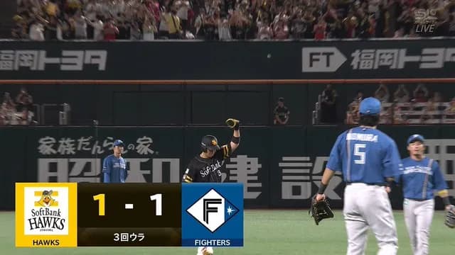 日ハムさん、今日も懲りずに近藤と勝負して追いつかれるｗ