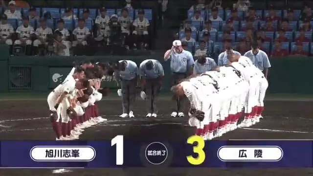 【謎】広陵はなぜ1回戦は出たのか