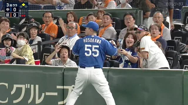 エキサイトシートの丸ユニおじさん、ちゃんと避けて偉い！