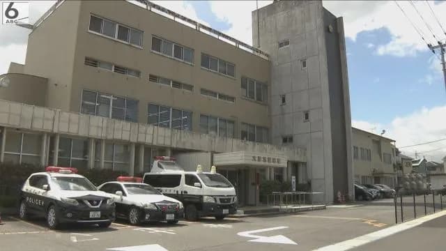 投資詐欺で８２歳男性が２億７５００万円だまし取られる