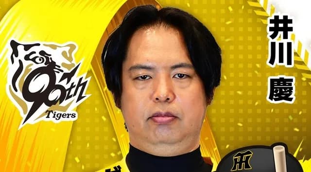 井川慶さん(46)の近影ｗｗｗｗｗｗ