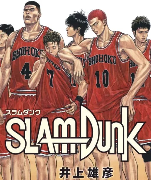 【疑問】「結末が最も知られている漫画」ってなんやろ・・・・・？