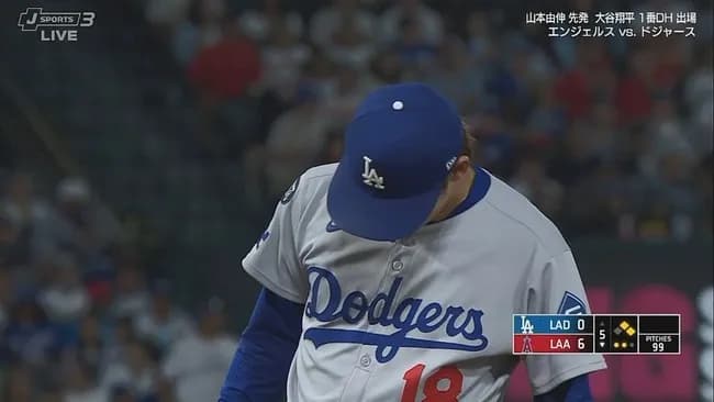 ドジャース・山本由伸、5回途中自己ワースト6失点ＫＯ