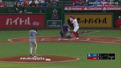 ドジャース・山本由伸、エンゼルス・ネトに初球先頭打者ホームランを打たれ先制を許す…