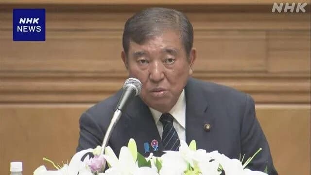 石破茂さん、辞めなくても良さそうな支持率になってしまう・・・