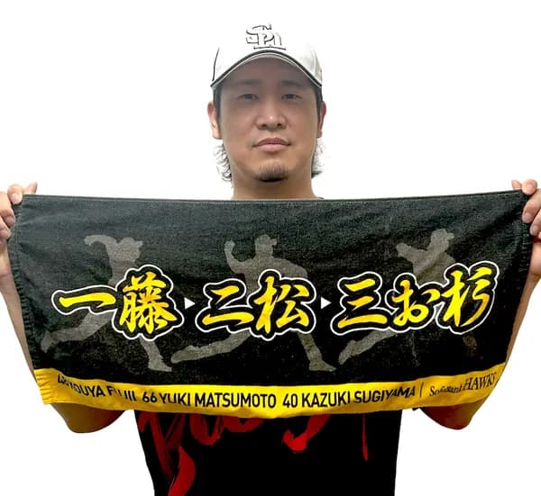 ホークス陣最強リリーフの樹木トリオ、圧倒的