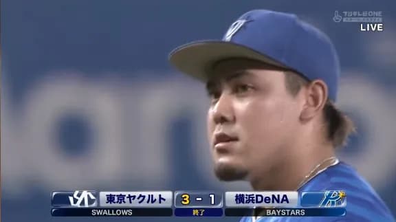 ベイスターズ 1－3 スワローズ　石田裕6回1失点の好投　試合は9回村上に2ランHRを浴びてサヨナラ負け....