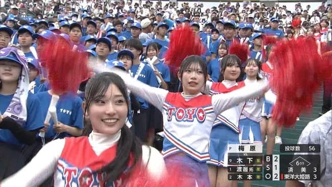 【画像】東洋大姫路のチア、優勝してしまう