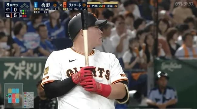 巨人リチャード(26) .153 4本 13打点 OPS.530