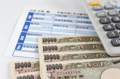 【急募】28歳で年収６００万って多い？ｗｗｗｗｗｗｗｗｗｗｗｗｗｗｗｗ