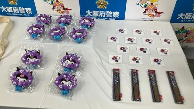 万博で7万円相当万引き大学生2人逮捕　東京から無賃乗車し来場　既に逮捕の3人と同じ撮り鉄グループ