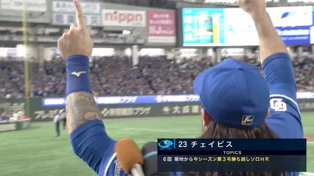 中日・チェイビスのヒーローインタビュー、ビジターとは思えぬ大盛り上がりｗｗｗｗ