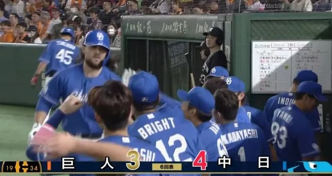 中日逆転ｗｗｗｗｗｗｗｗｗｗｗｗ